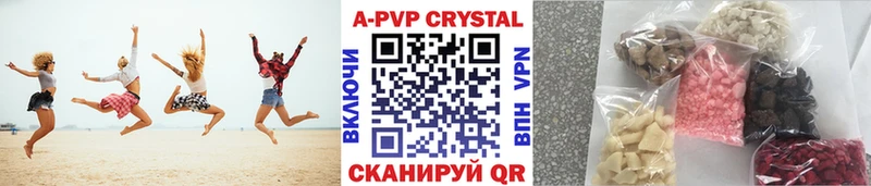 Купить закладку Альфа ПВП Псилоцибиновые грибы Марихуана МЕФ МДМА АМФ Абдулино
