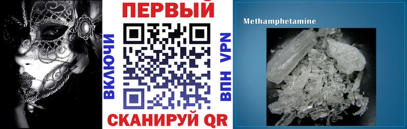 Амфетамин Premium  Купить  Абдулино 