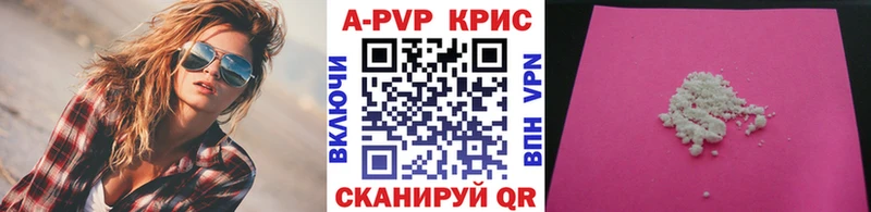 Alfa_PVP VHQ  Купить  Абдулино 