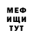 Метадон мёд Ademar ROBOT