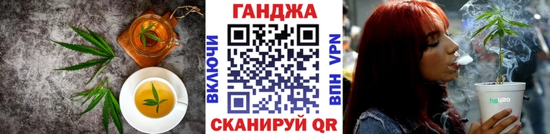 Печенье с ТГК конопля  Купить закладки  Абдулино 