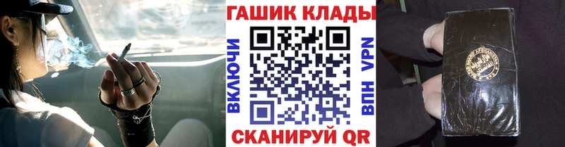 Купить закладки Абдулино Гашиш Ice-O-Lator