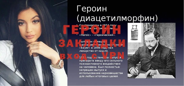 дмт Лиски
