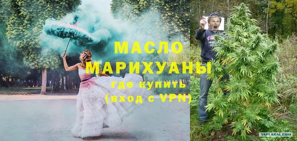 дмт Лиски