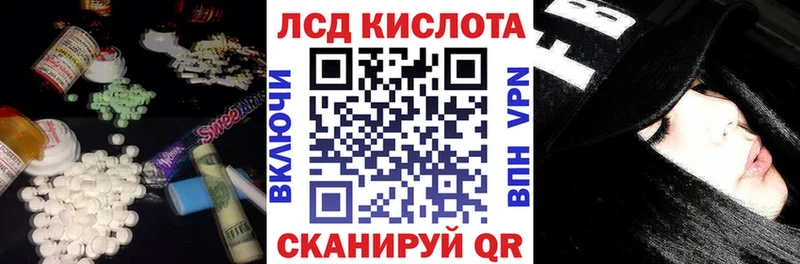 Купить закладки  Абдулино  Лсд 25 экстази кислота 