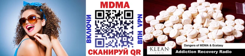 MDMA crystal  Купить где  Абдулино 