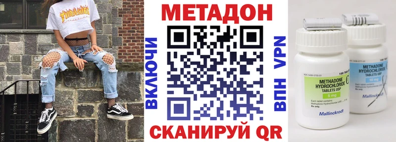 Купить закладки  Абдулино  Метадон белоснежный 